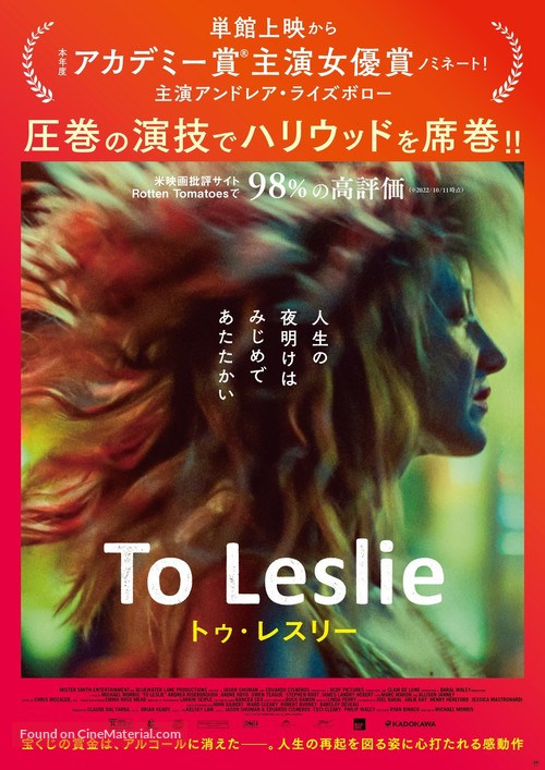 To Leslie - Japanese Movie Poster