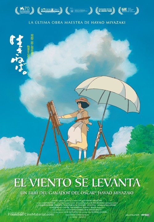 Kaze tachinu - Spanish Movie Poster