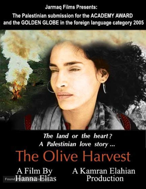 The Olive Harvest - Movie Poster