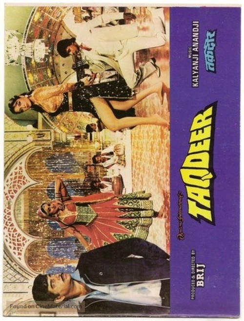 Taqdeer - Indian Movie Poster