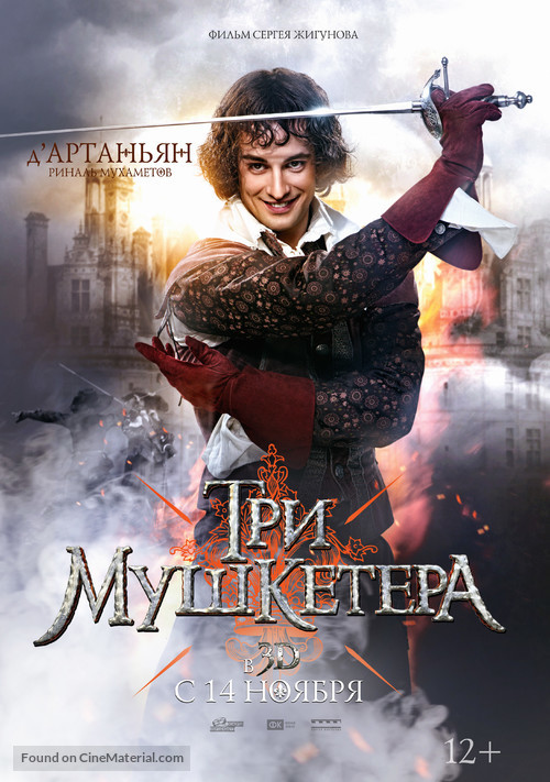 Tri mushketera - Russian Movie Poster