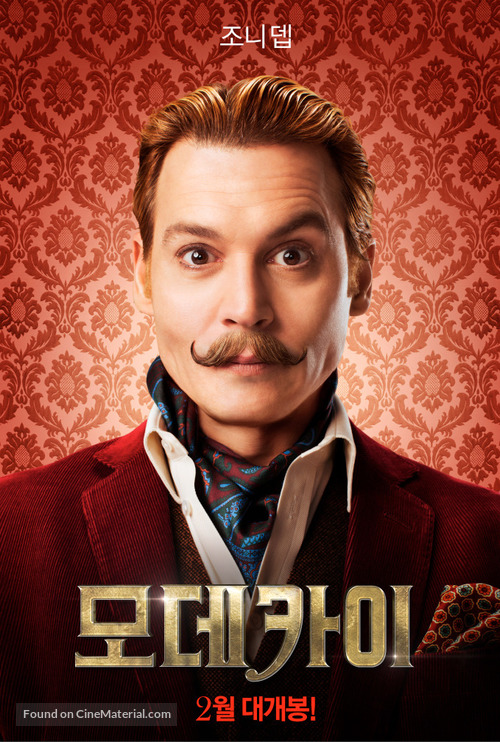 Mortdecai - South Korean Movie Poster