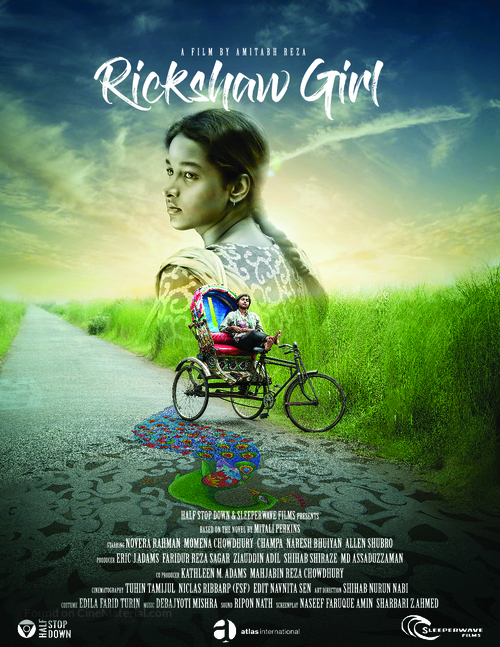 Rickshaw Girl -  Movie Poster