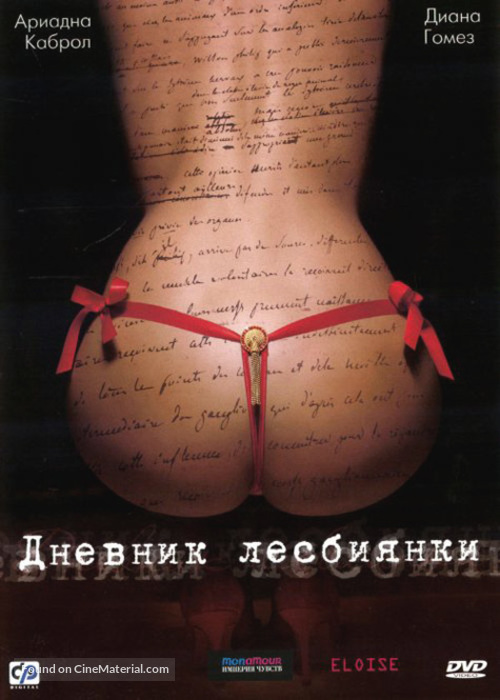 Elo&iuml;se - Russian DVD movie cover