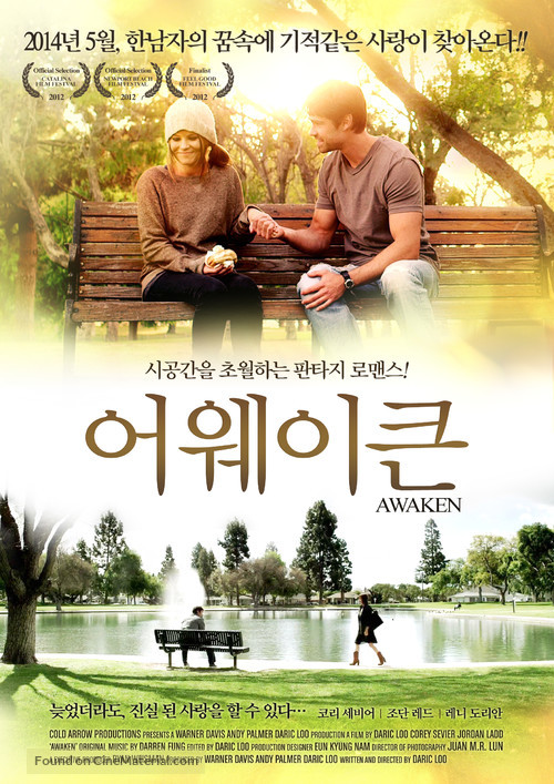 Awaken - South Korean Movie Poster