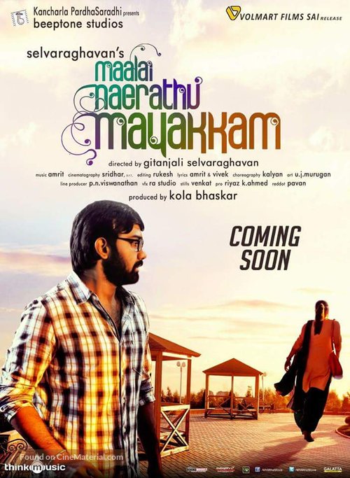 Maalai Nerathu Mayakkam - Indian Movie Poster