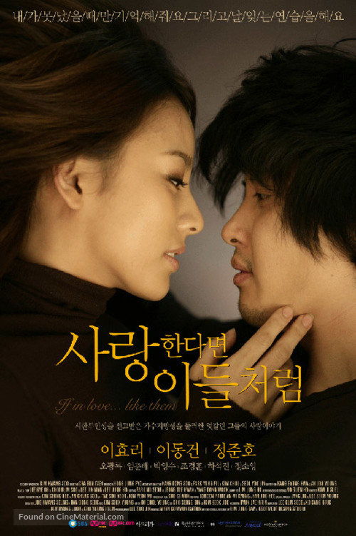 &quot;Saranghandamyeon ideulcheoleom&quot; - South Korean Movie Poster