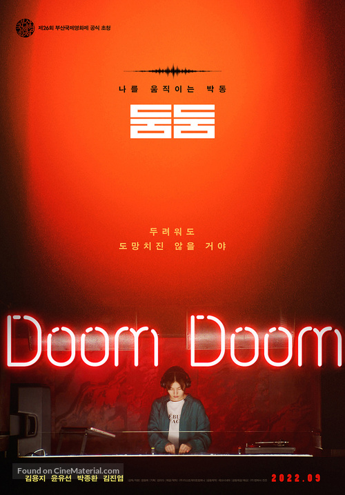 Doom Doom - South Korean Movie Poster