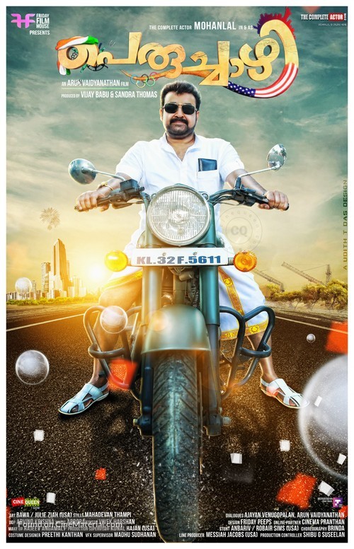 Peruchazhi - Indian Movie Poster