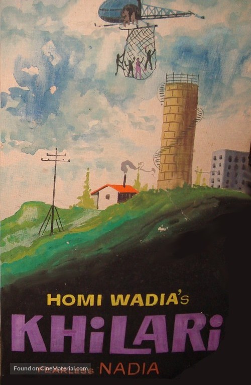 Khiladi - Indian Movie Poster
