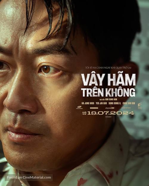 Hijacking - Vietnamese Movie Poster