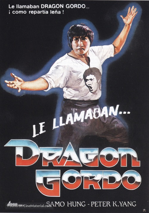 Fei Lung gwoh gong - Spanish Movie Cover