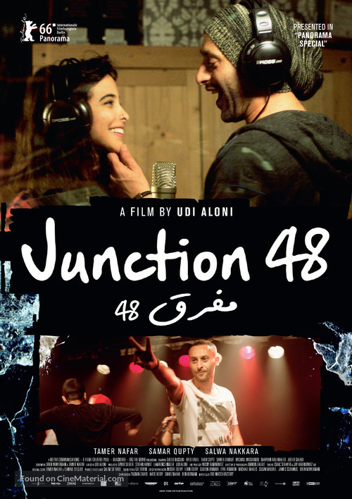 Junction 48 - Israeli Movie Poster