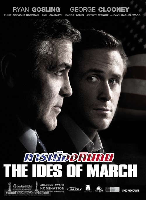 The Ides of March - Thai Movie Poster