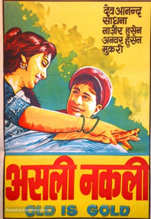 Asli-Naqli - Indian Movie Poster