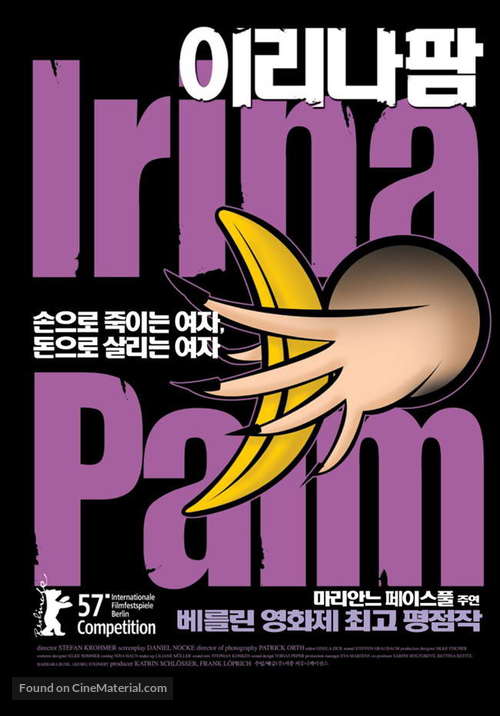 Irina Palm - South Korean poster