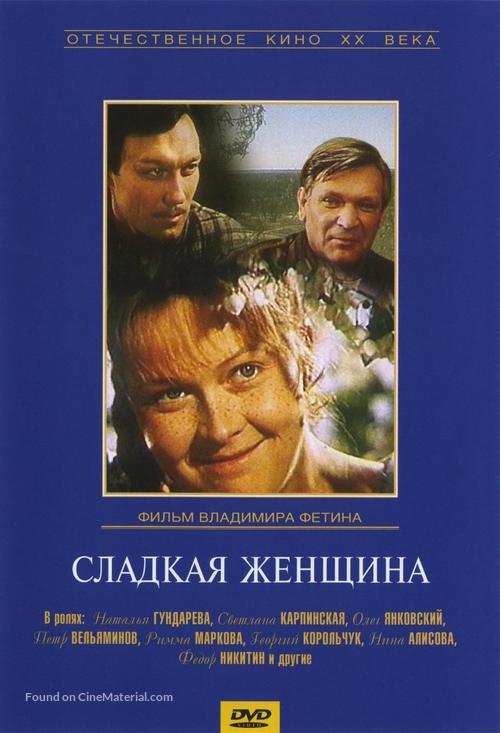 Sladkaya zhenshchina - Russian Movie Cover