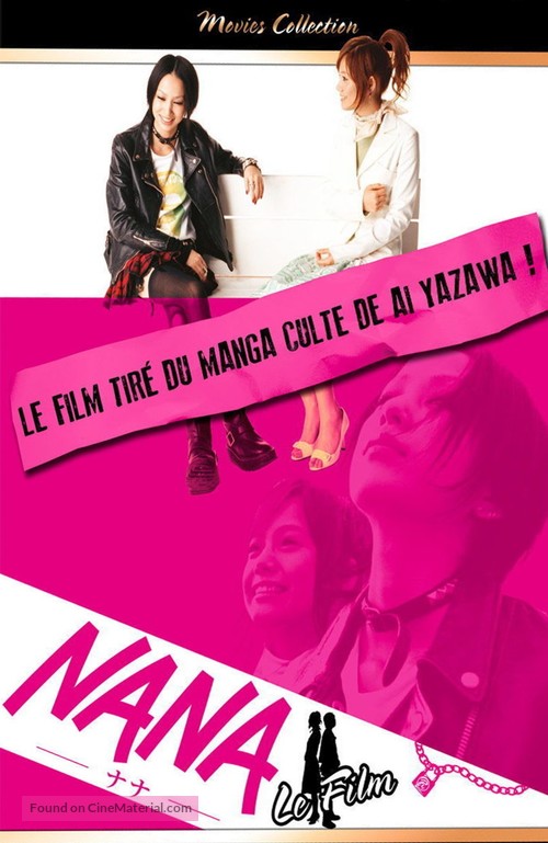Nana - French DVD movie cover