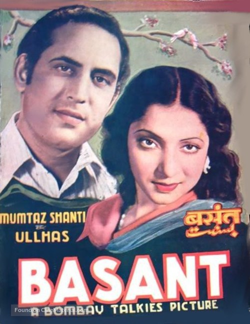 Basant - Indian Movie Poster