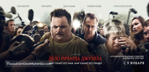 Richard Jewell - Russian Movie Poster