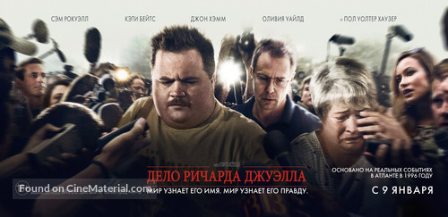 Richard Jewell - Russian Movie Poster