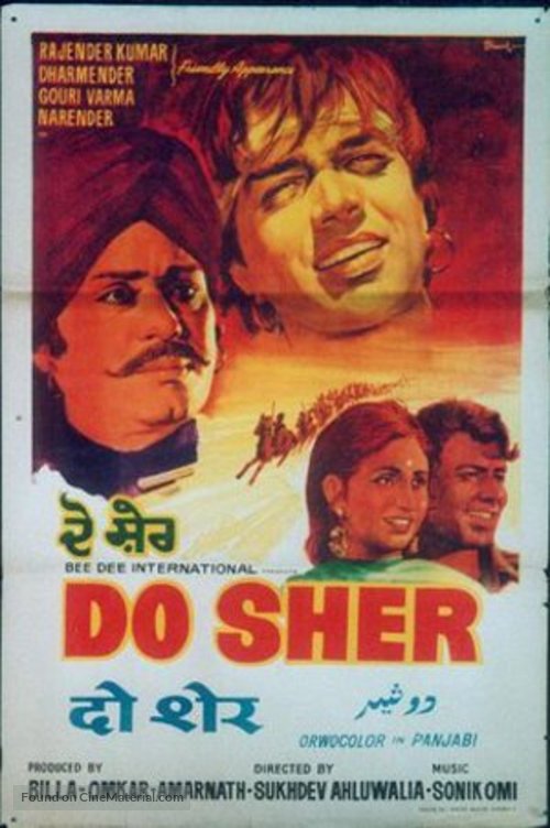 Do Sher - Indian Movie Poster