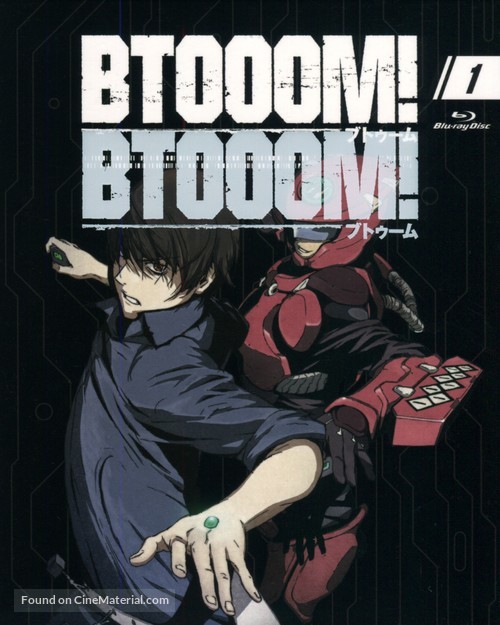 &quot;Btooom!&quot; - Japanese Blu-Ray movie cover