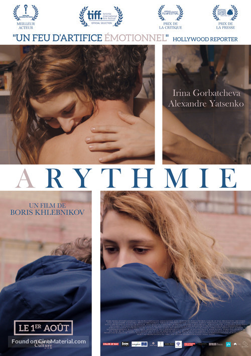 Arhythmia - French Movie Poster