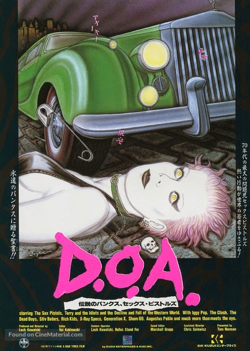 D.O.A. - Japanese Movie Poster