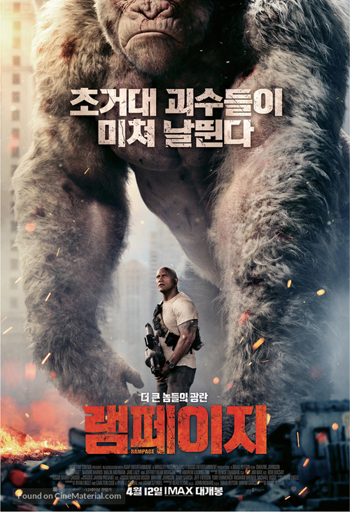 Rampage - South Korean Movie Poster