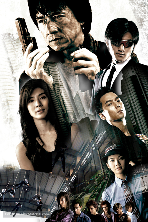 New Police Story - Key art