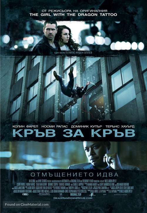 Dead Man Down - Bulgarian Movie Poster