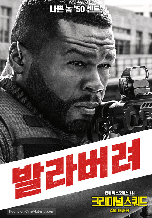 Den of Thieves - South Korean Movie Poster