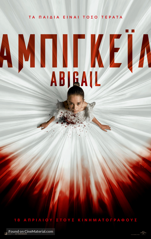 Abigail - Greek Movie Poster