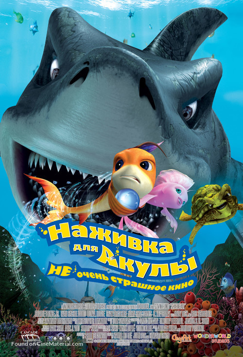 Shark Bait - Russian Movie Poster