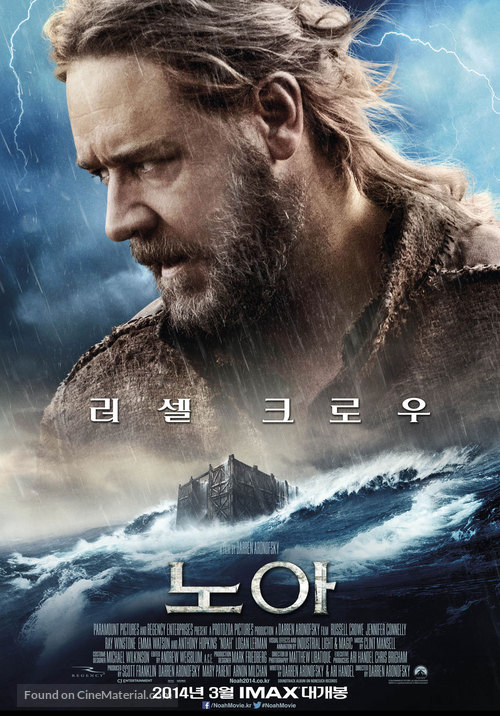 Noah - South Korean Movie Poster