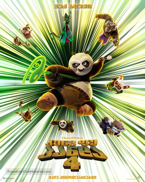 Kung Fu Panda 4 - Georgian Movie Poster