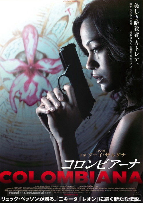 Colombiana - Japanese Movie Poster