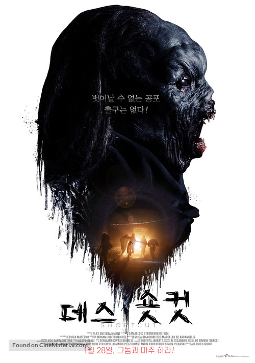 Shortcut - South Korean Movie Poster