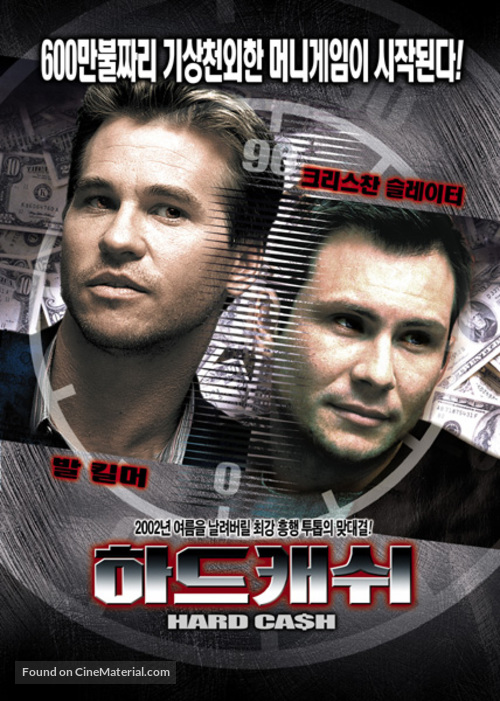 Hard Cash - South Korean Movie Poster