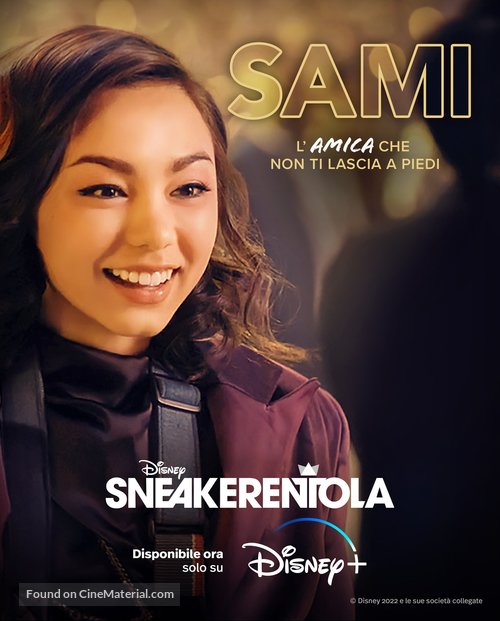 Sneakerella - Italian Movie Poster