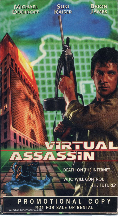 Cyberjack - VHS movie cover