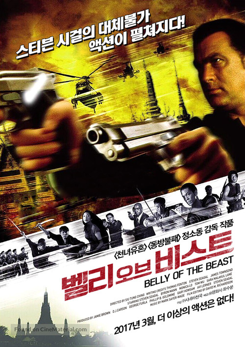 Belly Of The Beast - South Korean Movie Poster