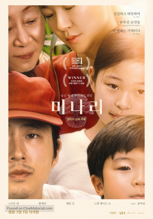 Minari - South Korean Movie Poster