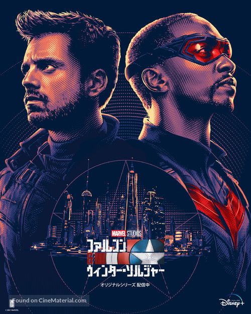 &quot;The Falcon and the Winter Soldier&quot; - Japanese Movie Poster