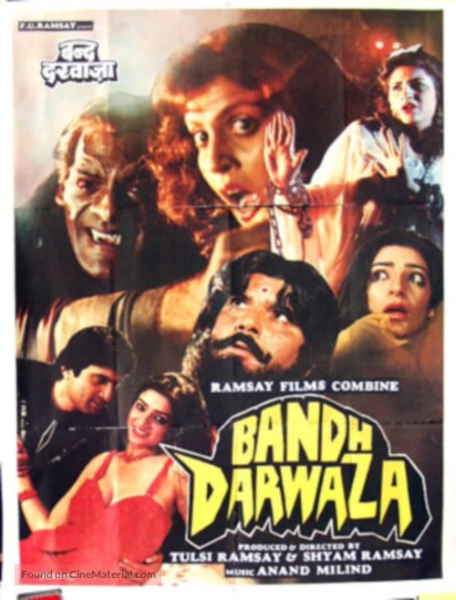 Bandh Darwaza - Indian DVD movie cover
