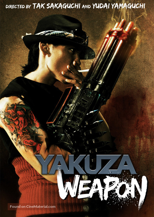 Gokudou heiki - DVD movie cover
