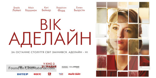 The Age of Adaline - Ukrainian Movie Poster