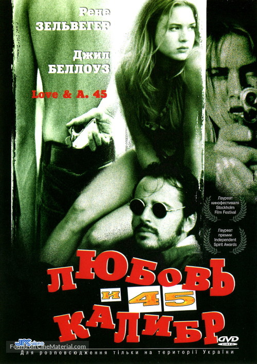 Love and a .45 - Ukrainian DVD movie cover