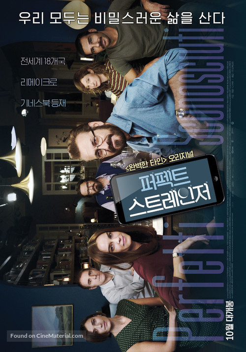 Perfetti sconosciuti - South Korean Movie Poster
